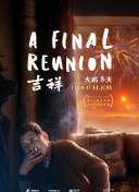 如何在《山海传说》中找到隐藏的宝藏